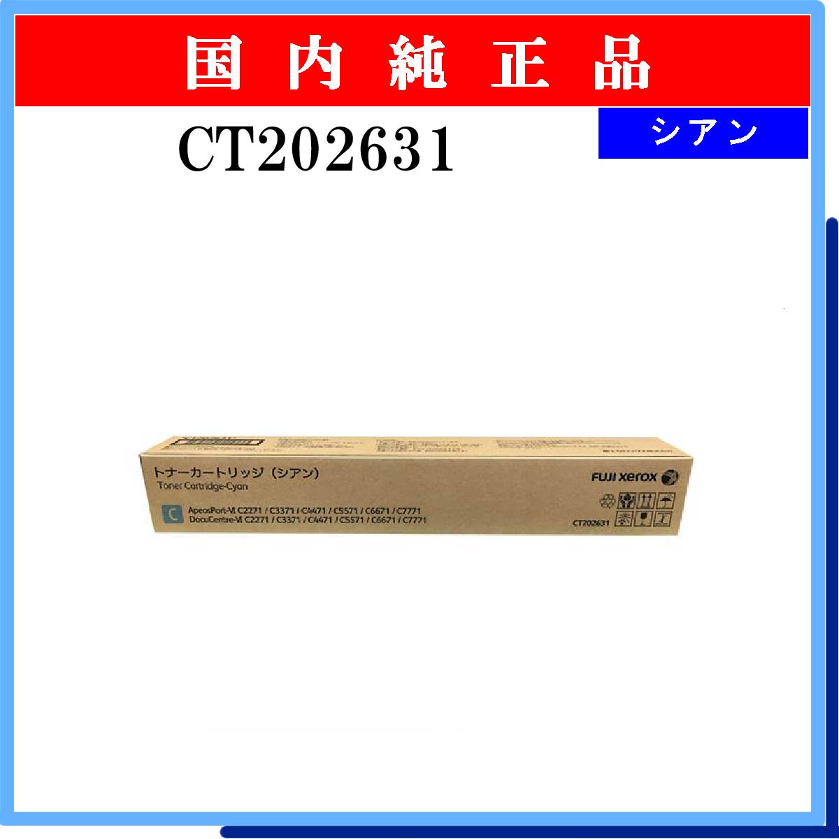 SP ﾄﾅｰ C710 (4色ｾｯﾄ)