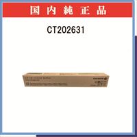 SP ﾄﾅｰ C710 (4色ｾｯﾄ)