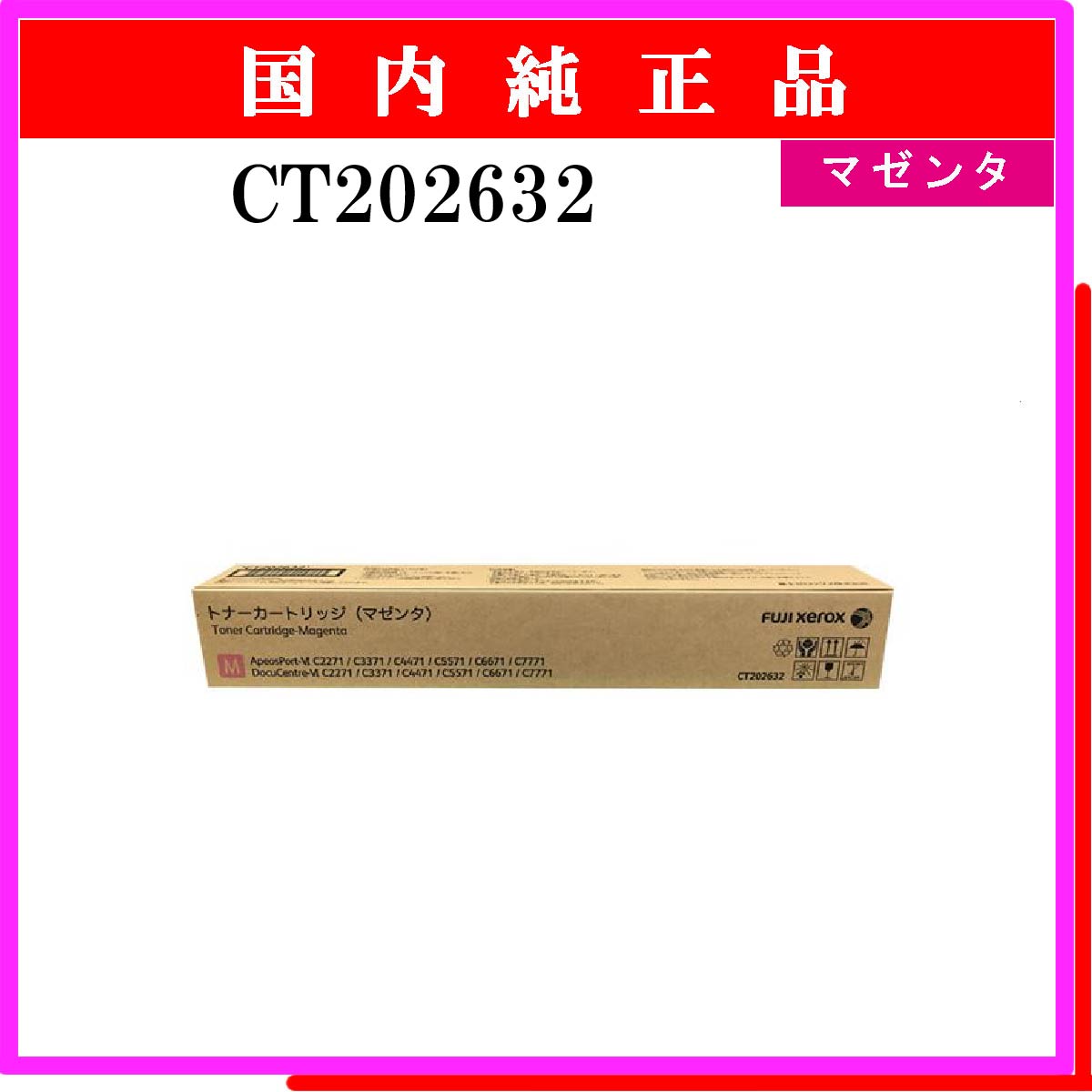 SP ﾄﾅｰ C710 (4色ｾｯﾄ) - ウインドウを閉じる