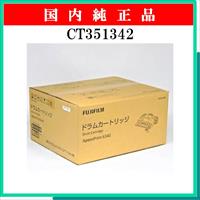 SP ﾄﾅｰ C710 (4色ｾｯﾄ)