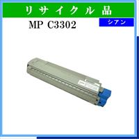 MP ﾄﾅｰ C3302 ｼｱﾝ