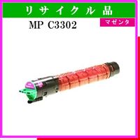 MP ﾄﾅｰ C3302 ﾏｾﾞﾝﾀ