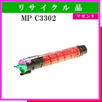 MP ﾄﾅｰ C3302 ﾏｾﾞﾝﾀ - ウインドウを閉じる