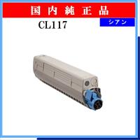 CL117 ｼｱﾝ 純正 - ウインドウを閉じる