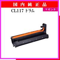 CL117 ﾄﾞﾗﾑ ﾏｾﾞﾝﾀ 純正