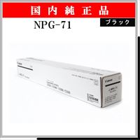 NPG-71