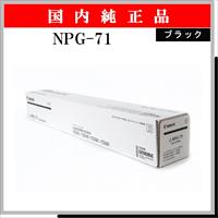 NPG-71