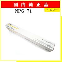 NPG-71 ｲｴﾛｰ 純正