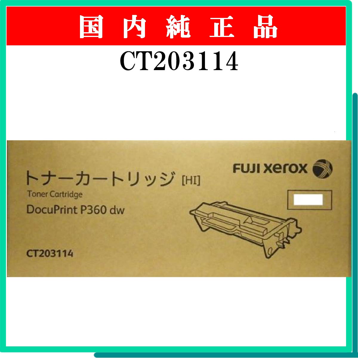 ｶｰﾄﾘｯｼﾞE30 - ウインドウを閉じる