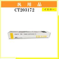 CT203172 汎用品