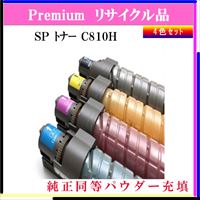 SP ﾄﾅｰ C810H (4色ｾｯﾄ) (純正同等ﾊﾟｳﾀﾞｰ) - ウインドウを閉じる