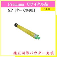 SP ﾄﾅｰ C840H ｲｴﾛｰ (純正同等ﾊﾟｳﾀﾞｰ)