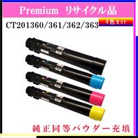 CT202673/674/675/676 (4色ｾｯﾄ) (純正同等ﾊﾟｳﾀﾞｰ)