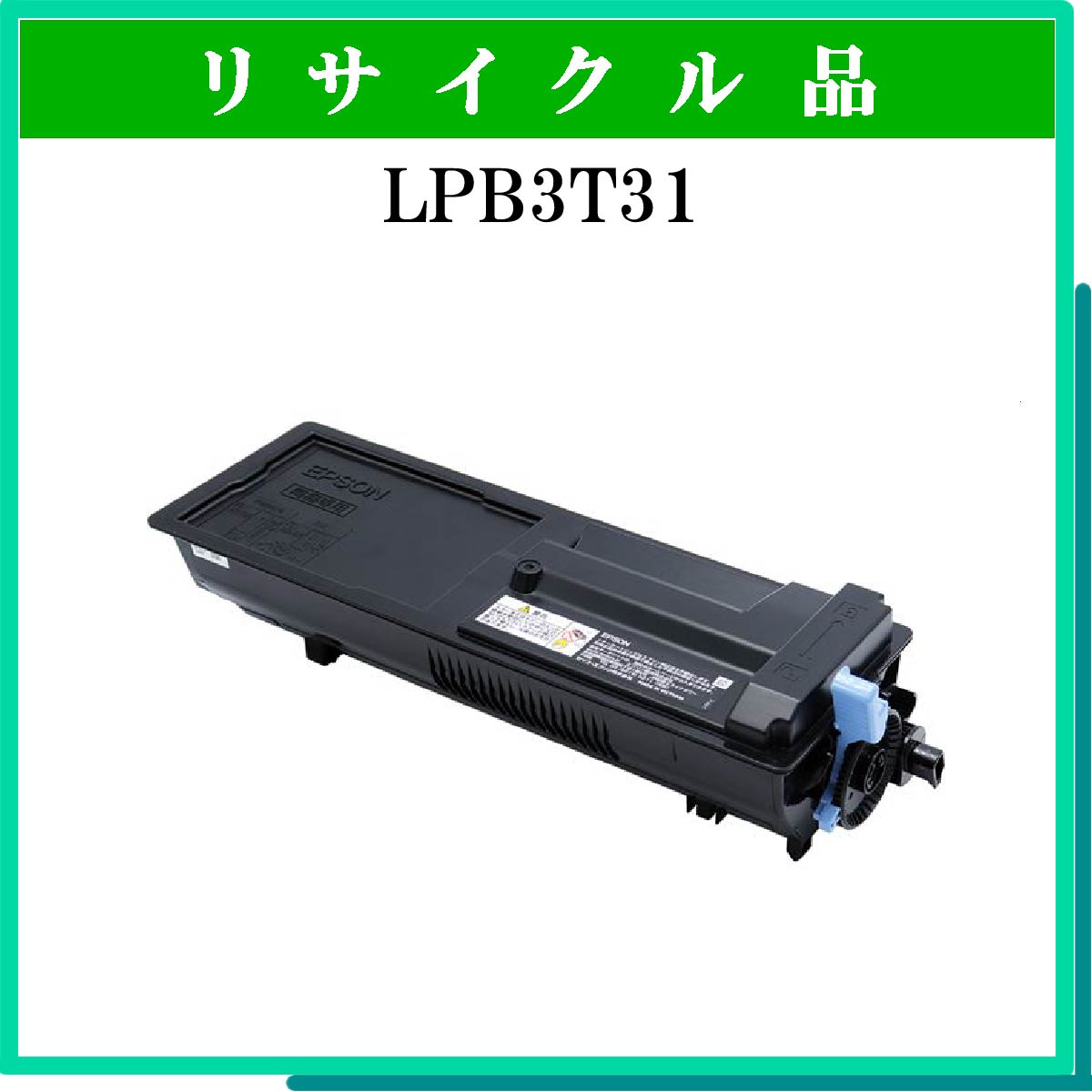 LPB3T31