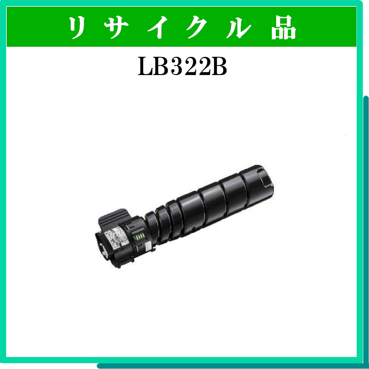 LB322B - ウインドウを閉じる