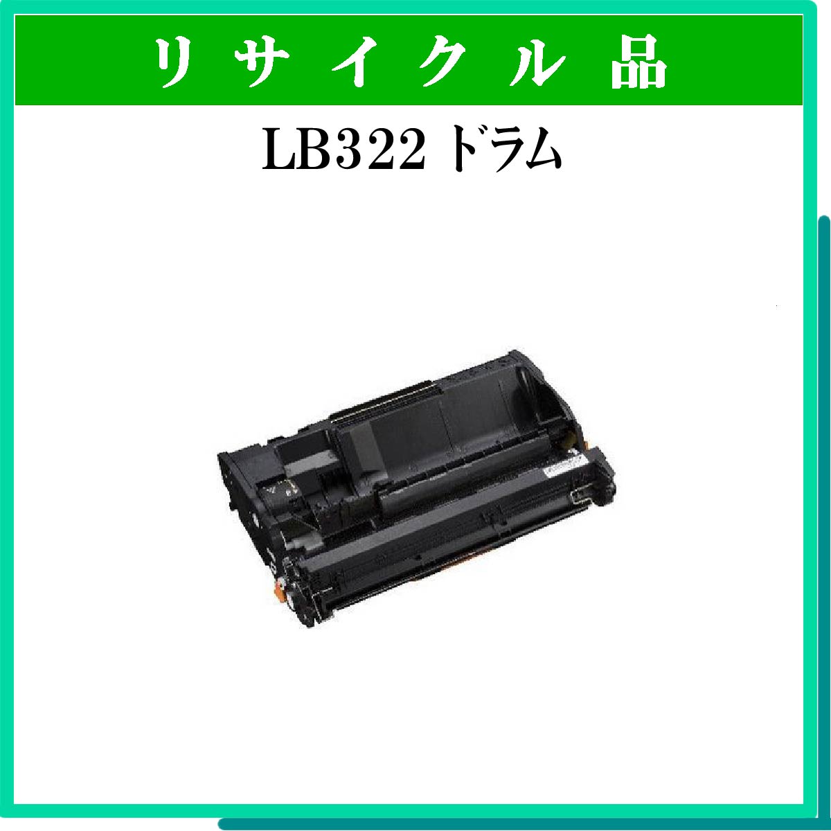 LB322 ﾄﾞﾗﾑ - ウインドウを閉じる