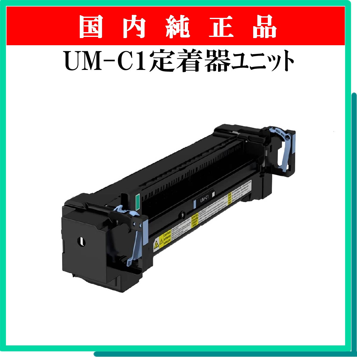 ｶｰﾄﾘｯｼﾞE30 - ウインドウを閉じる