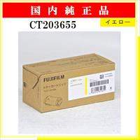 CT203655 純正