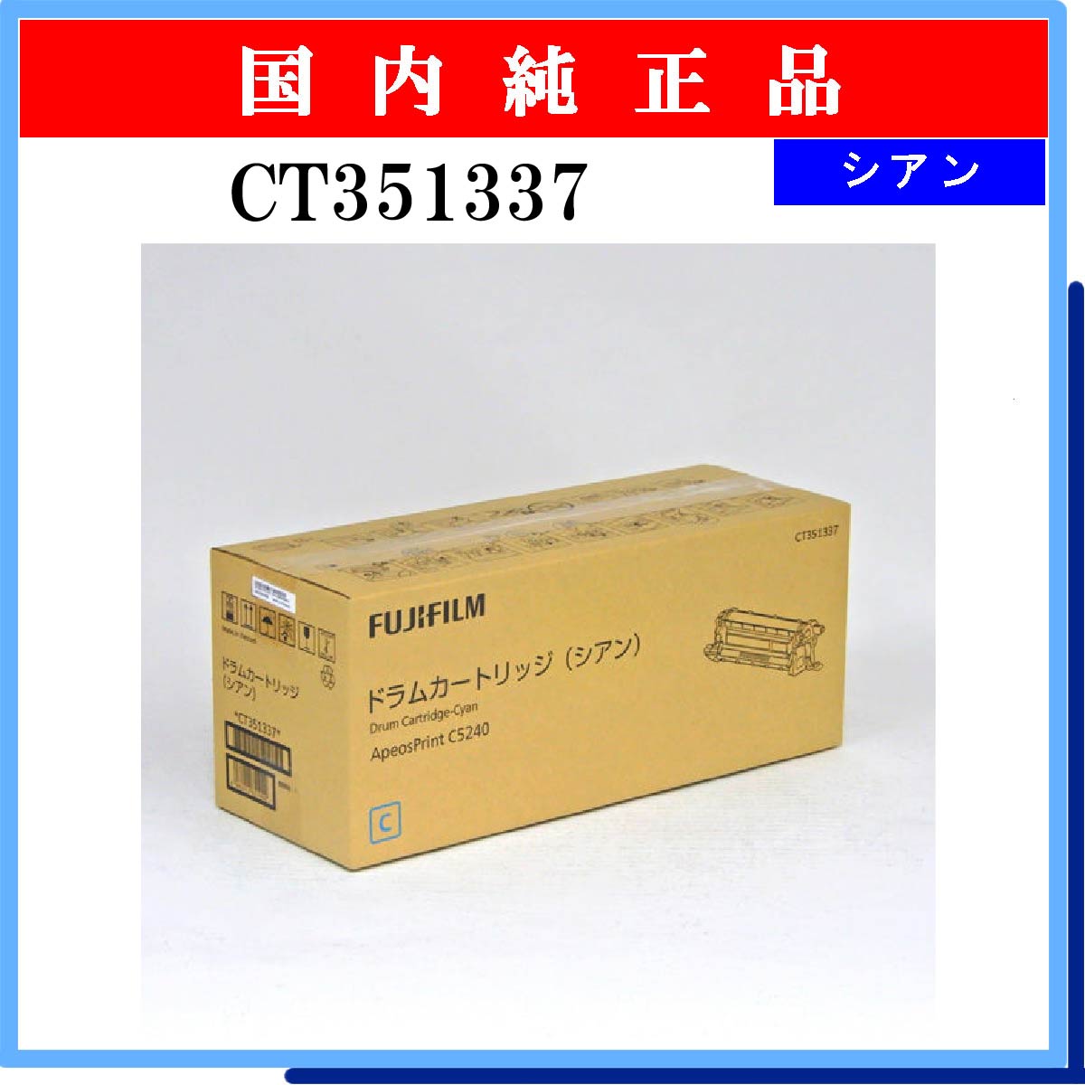 CT351337 純正 - ウインドウを閉じる