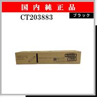 CT203883 純正 - ウインドウを閉じる