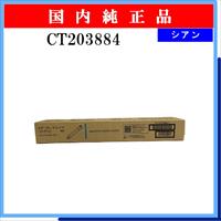 CT203884 純正