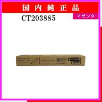 CT203885 純正