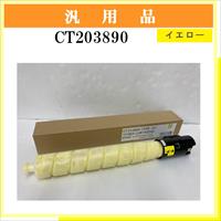 CT203890 汎用品