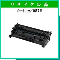 ｶｰﾄﾘｯｼﾞ057H