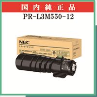 PR-L3M550-12 純正