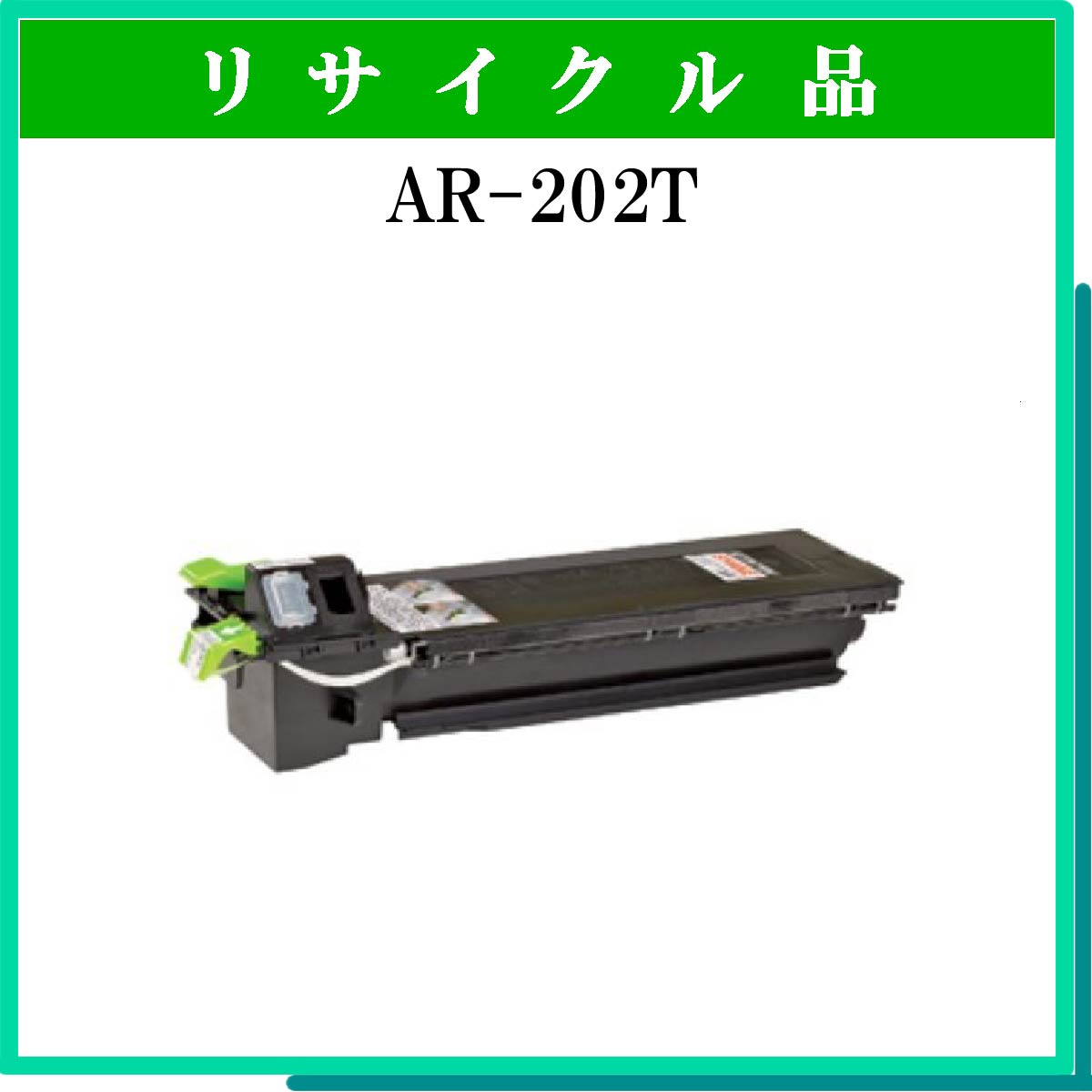 AR-202T