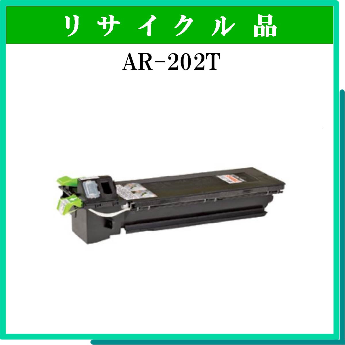 AR-202T - ウインドウを閉じる