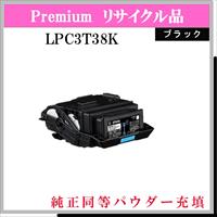 LPC3T38K ﾌﾞﾗｯｸ (純正同等ﾊﾟｳﾀﾞｰ) - ウインドウを閉じる