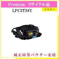 LPC3T38Y ｲｴﾛｰ (純正同等ﾊﾟｳﾀﾞｰ) - ウインドウを閉じる