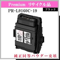 SP ﾄﾞﾗﾑ C710 ﾌﾞﾗｯｸ - ウインドウを閉じる