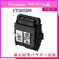 CT203209 ﾏｾﾞﾝﾀ (純正同等ﾊﾟｳﾀﾞｰ)