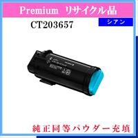 SP ﾄﾞﾗﾑ C710 ﾏｾﾞﾝﾀ