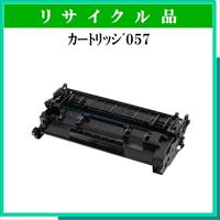 ｶｰﾄﾘｯｼﾞ057
