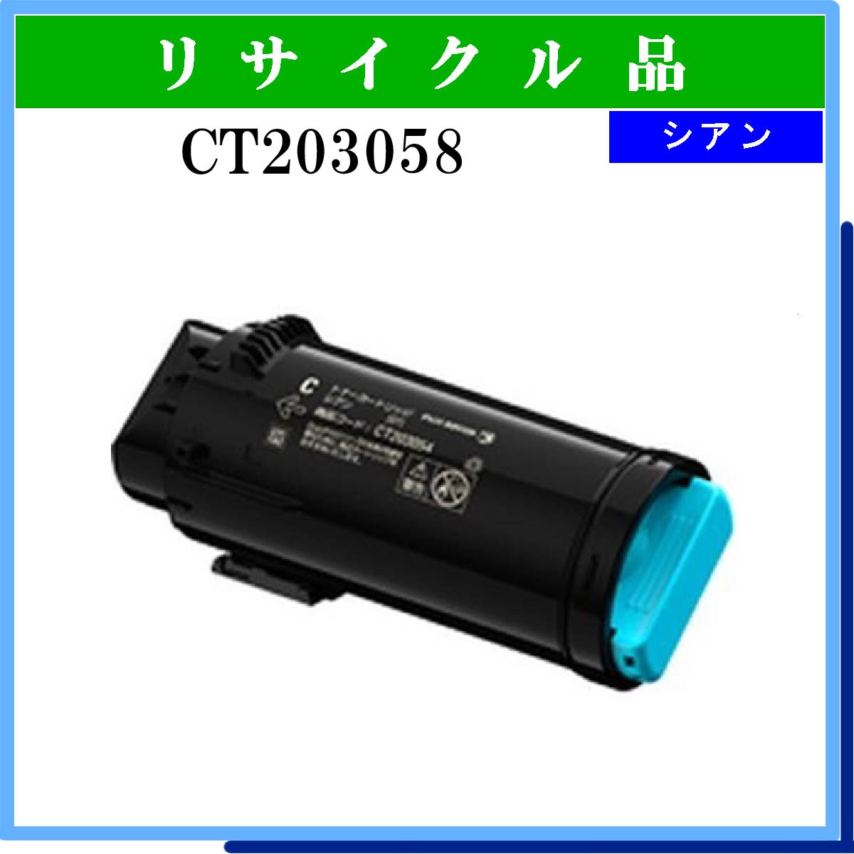 CT203058 - ウインドウを閉じる