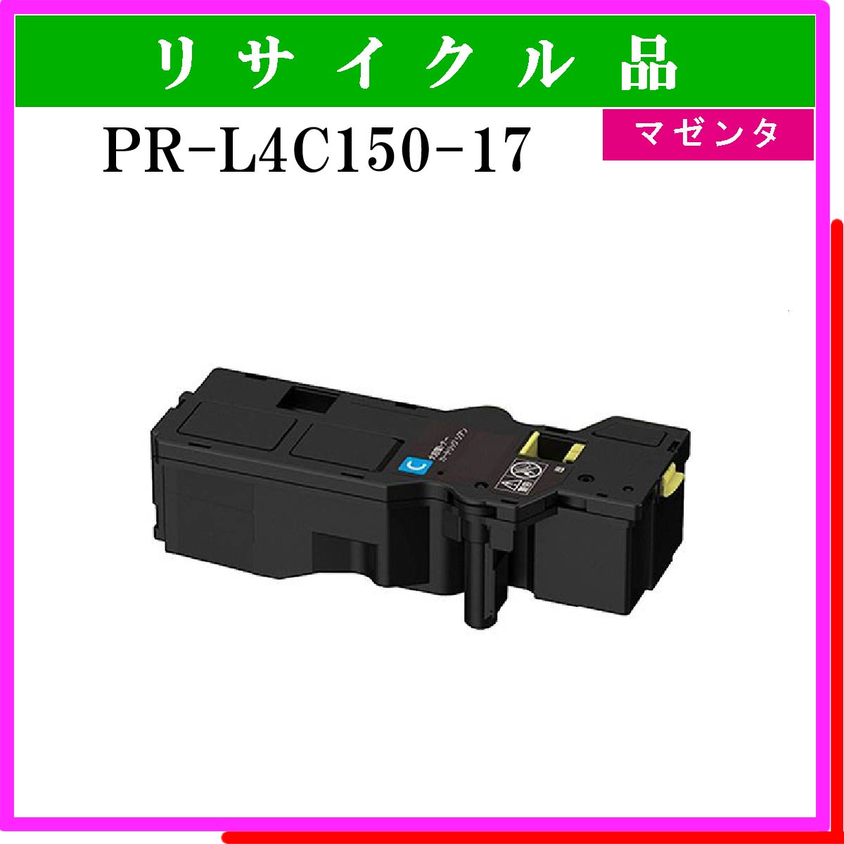 PR-L4C150-17