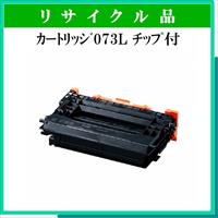 ｶｰﾄﾘｯｼﾞ073L