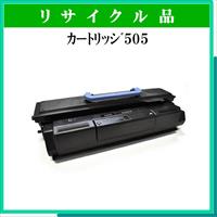 ｶｰﾄﾘｯｼﾞ505 - ウインドウを閉じる