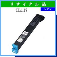 CL117 ｼｱﾝ