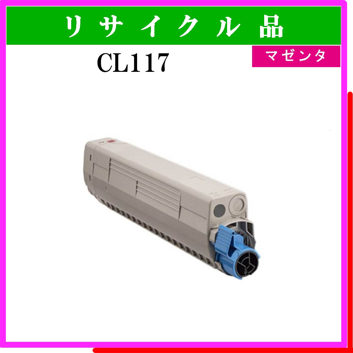 CL117 ﾏｾﾞﾝﾀ - ウインドウを閉じる