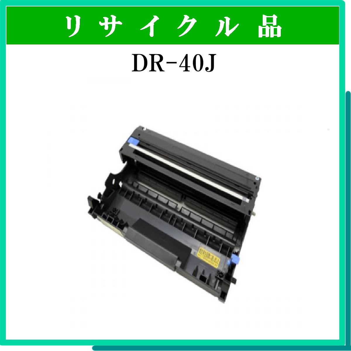 ｶｰﾄﾘｯｼﾞW - ウインドウを閉じる