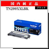 TN299XXLBK 純正 - ウインドウを閉じる