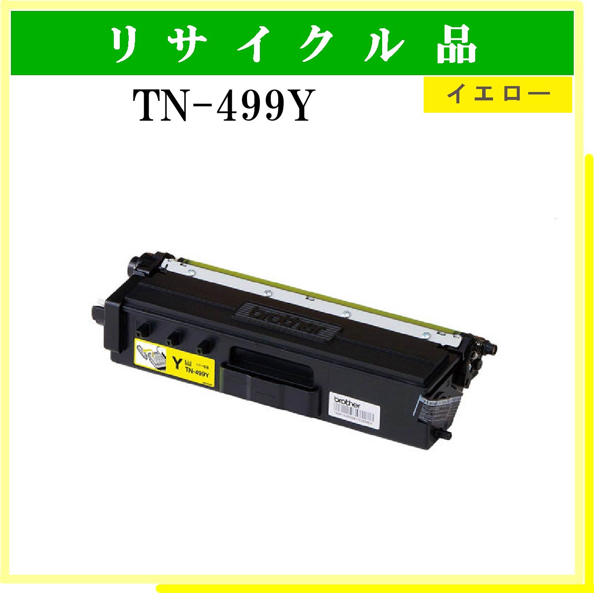 FX-9 - ウインドウを閉じる