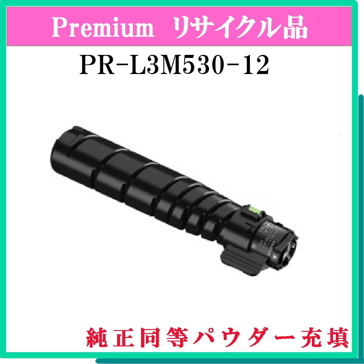 FX-9 - ウインドウを閉じる