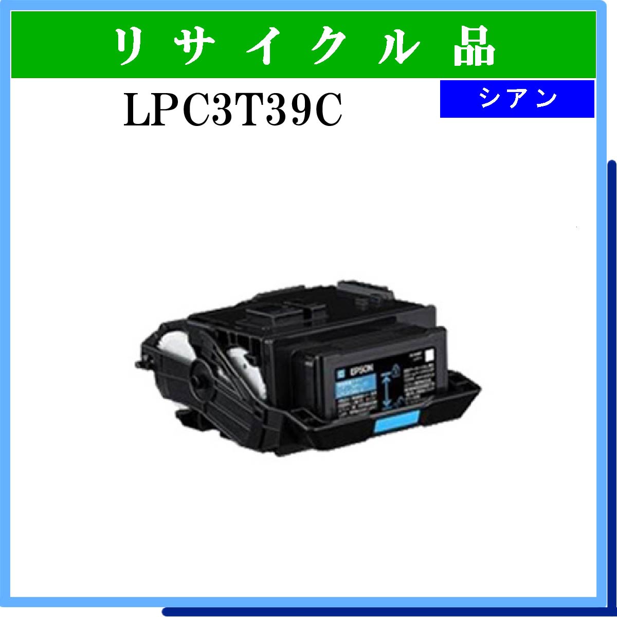 LPC3T39C - ウインドウを閉じる