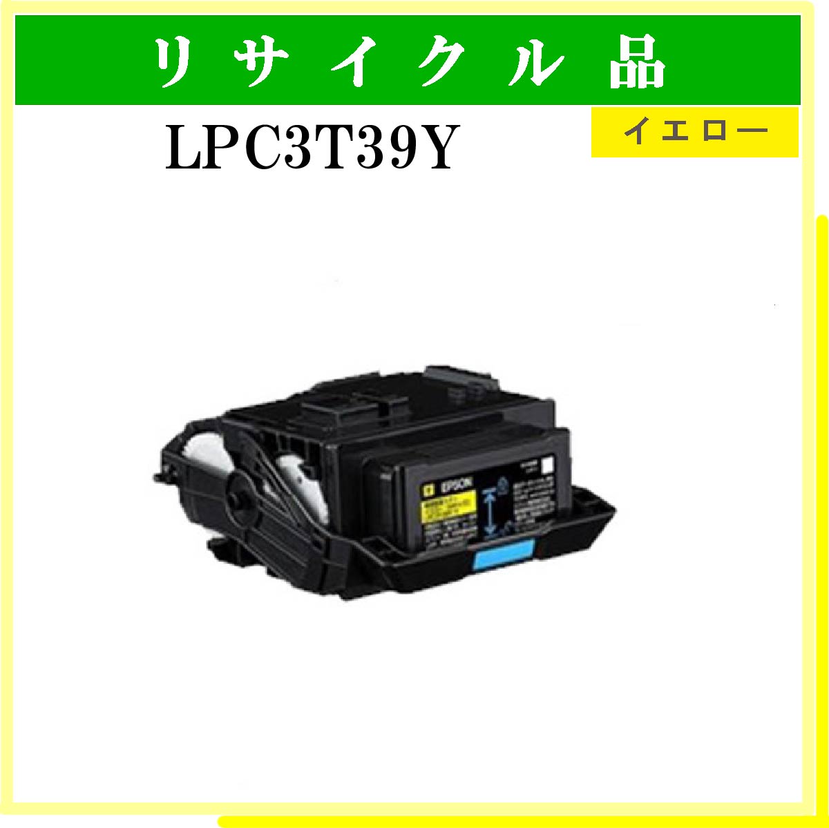 LPC3T39Y - ウインドウを閉じる