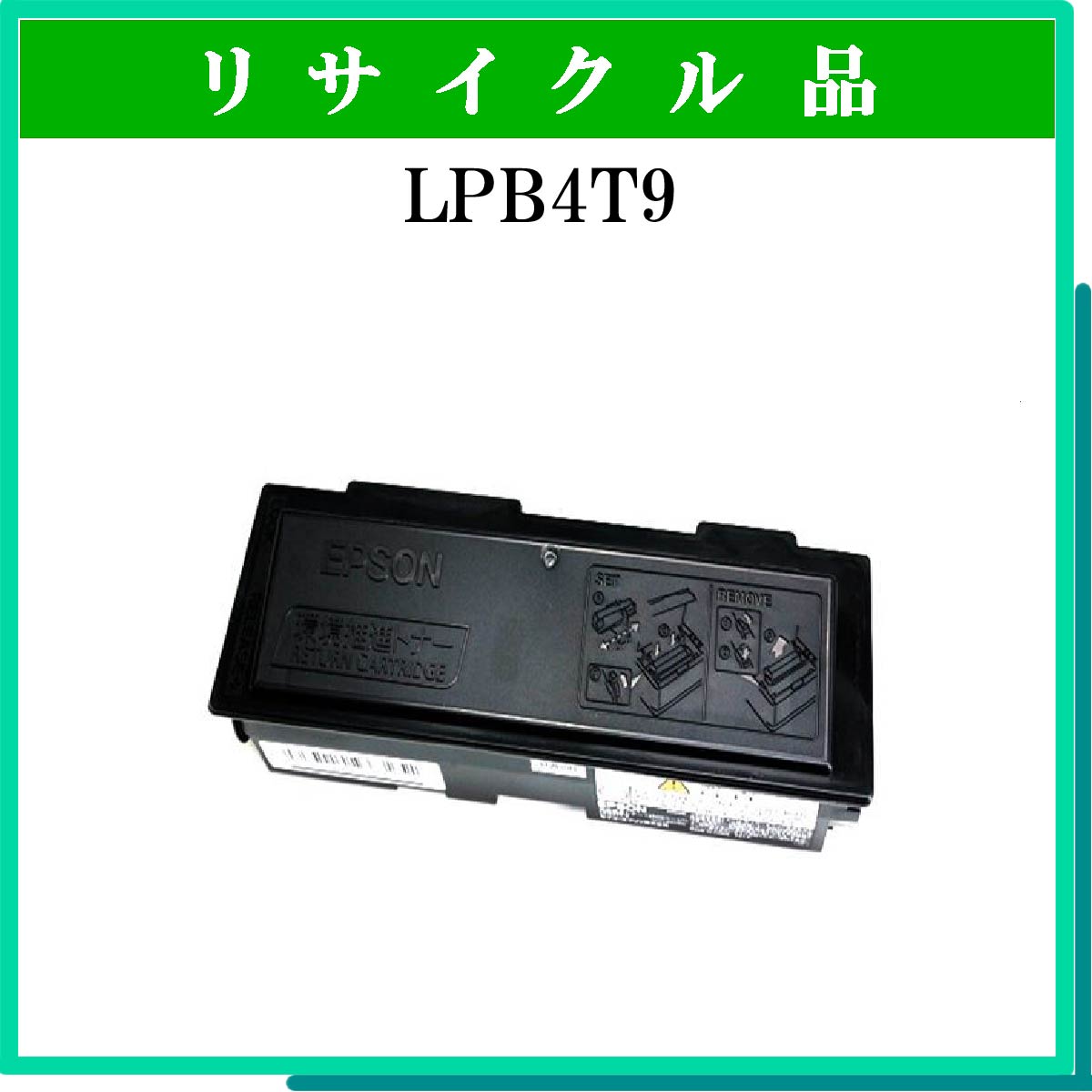 LPB4T9 - ウインドウを閉じる